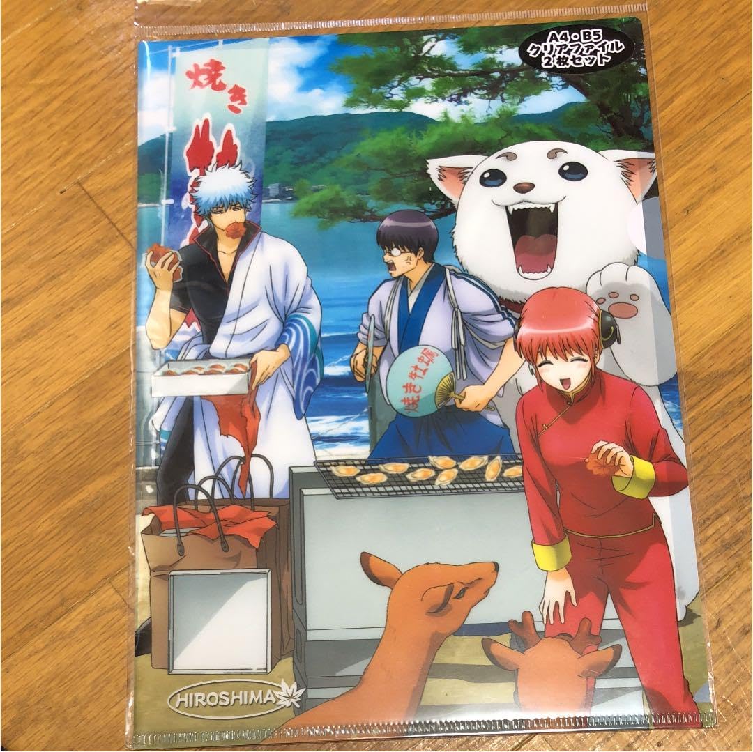 Amazon.co.jp: 広島限定 銀魂 クリアファイルセット : ホビー